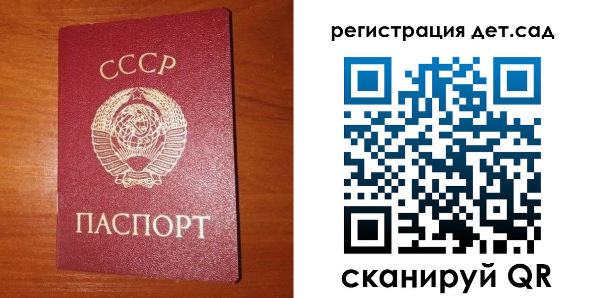 прописка от собственника в Петровск-Забайкальском
